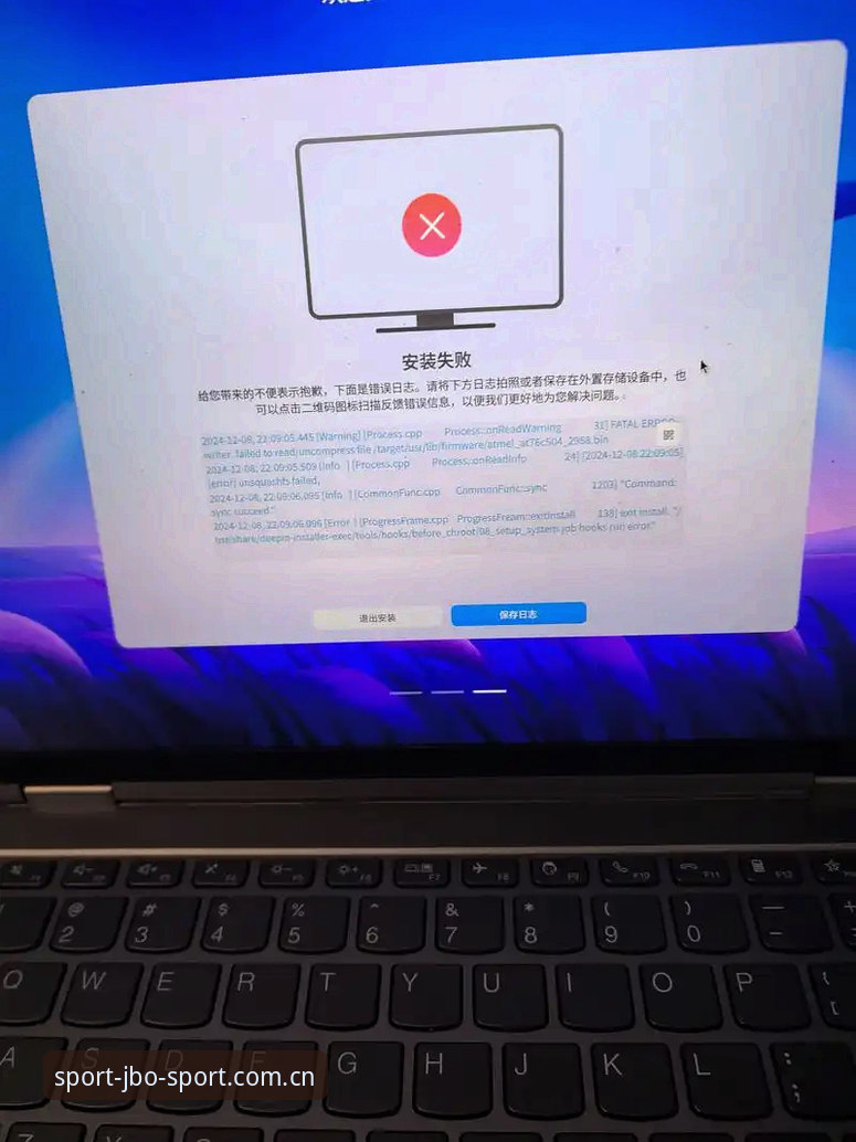 JBO体育手机APP安装失败深度评测：根源分析与解决方案全解析