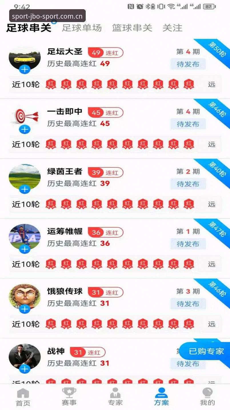 JBO体育手机APP手机版 JBO体育手机APP手机版使用指南:从下载到深度体验的完整攻略